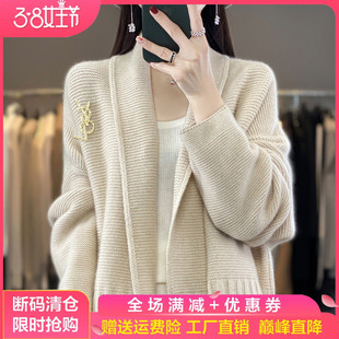 重磅中长款100%纯羊毛衫女翻领提花加厚腰带开衫宽松慵懒羊绒外套