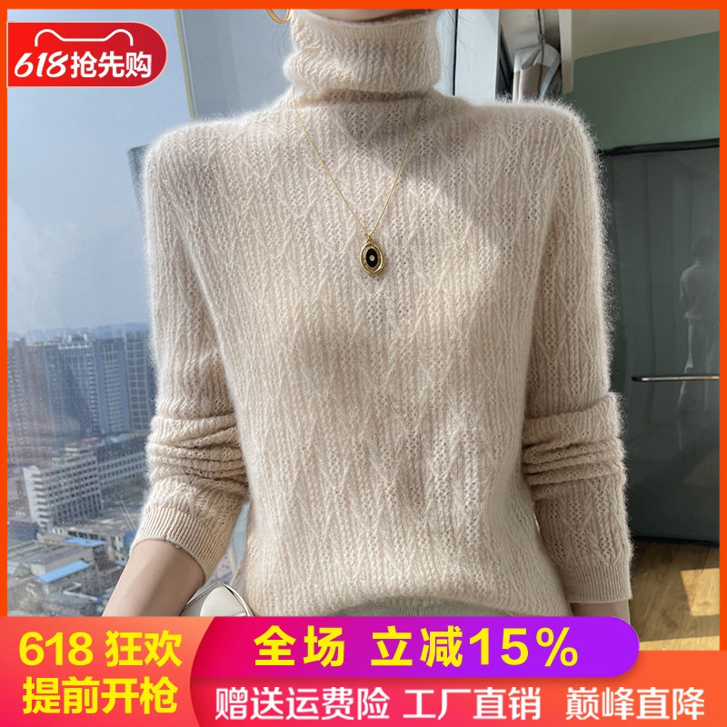 堆堆领高级羊绒衫女镂空钩花毛衣