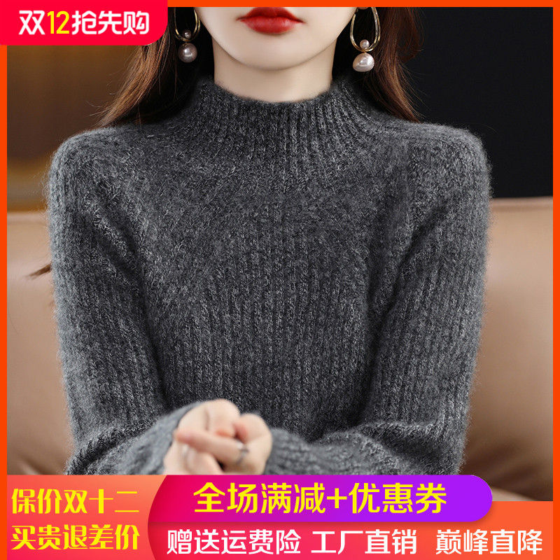 秋冬新款长袖半高领宽松纯羊毛衫