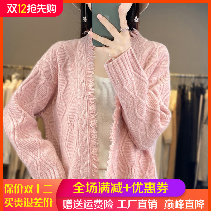 中长款100%羊毛开衫流苏外套毛衣