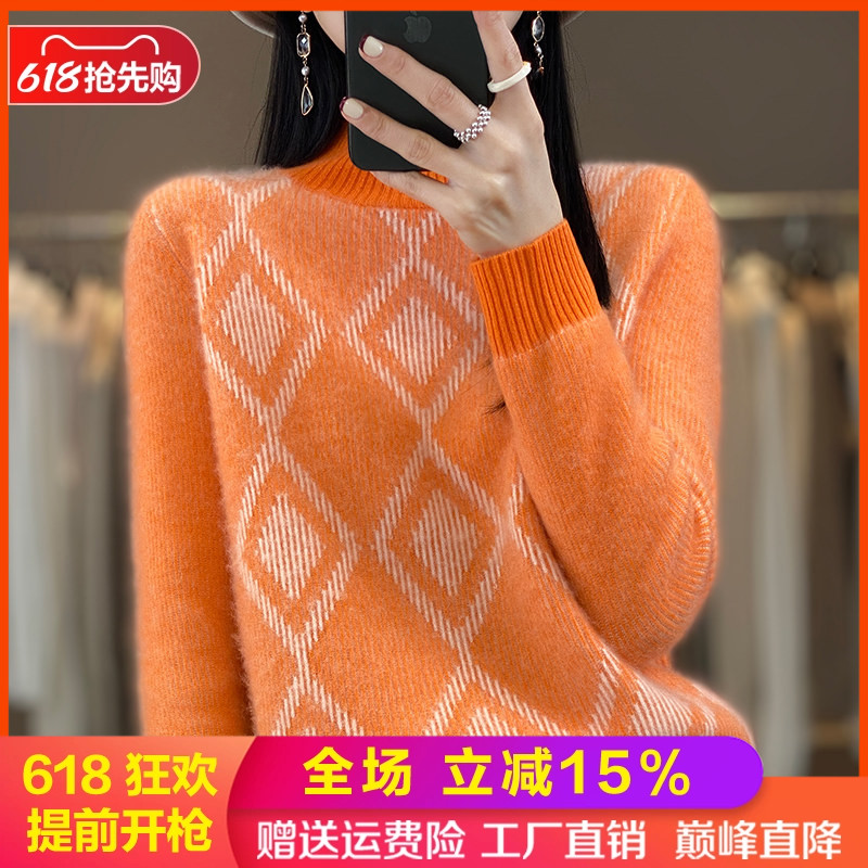100%纯羊毛衫女半高领菱形毛衣