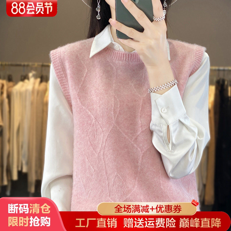 100%纯羊毛衫女圆领提花马甲坎肩