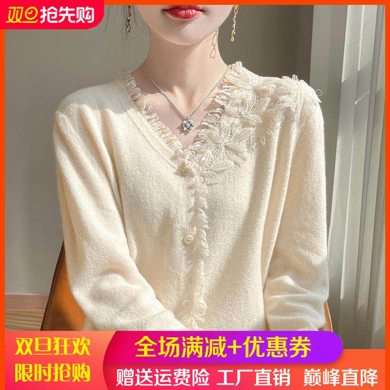 100%纯羊毛开衫V领流苏绣花外套