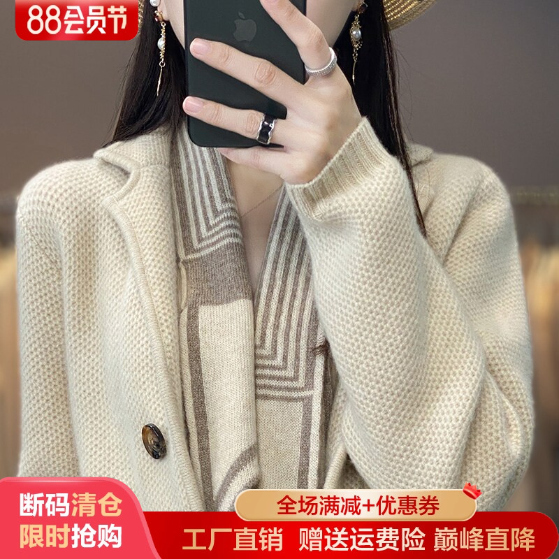 秋冬新款重磅加厚西装领羊毛开衫