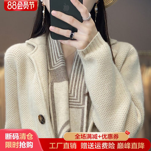 秋冬新款重磅加厚西装领羊毛开衫