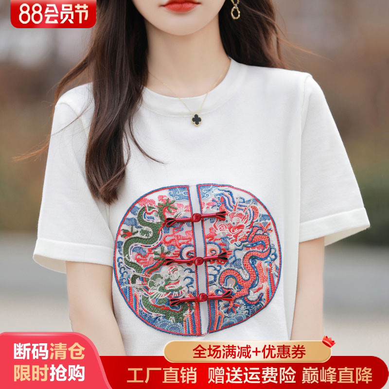 圆领刺绣拼色纯棉短袖T恤打底衫