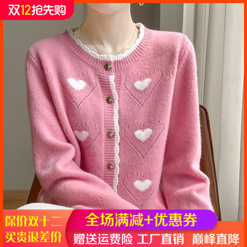 100%纯羊毛开衫女士圆领外套毛衣