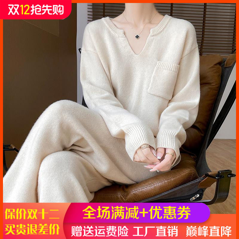 100%纯羊毛衫套装V领毛衣两件套
