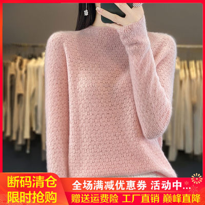半高领提花100%纯羊毛衫长袖毛衣