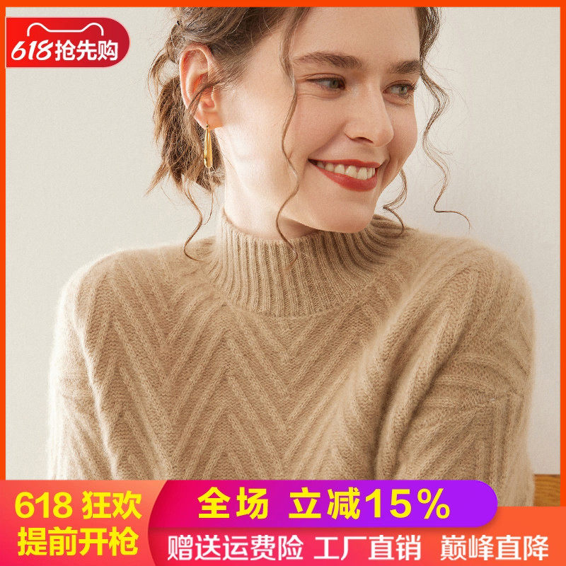 半高领提花轻奢级山羊绒衫女三股加厚宽松毛衣针织打底羊毛上衣