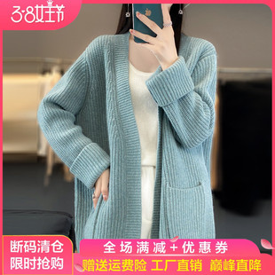 女宽松带兜外套毛衣百搭羊绒针织衫 V领100%纯羊毛开衫 中长款 韩版