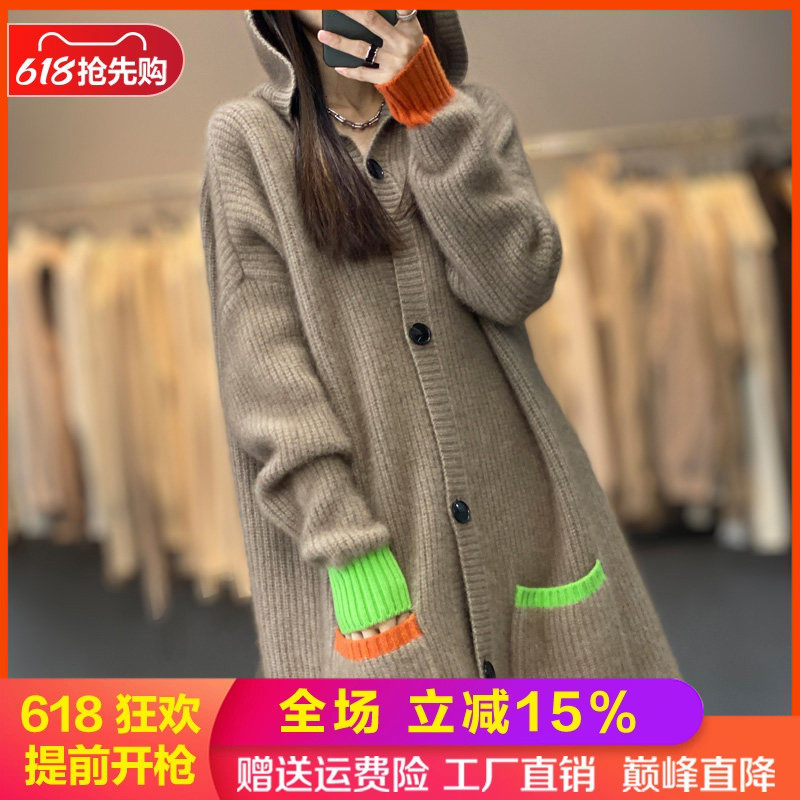 秋冬新款中长连帽撞色纯羊毛开衫