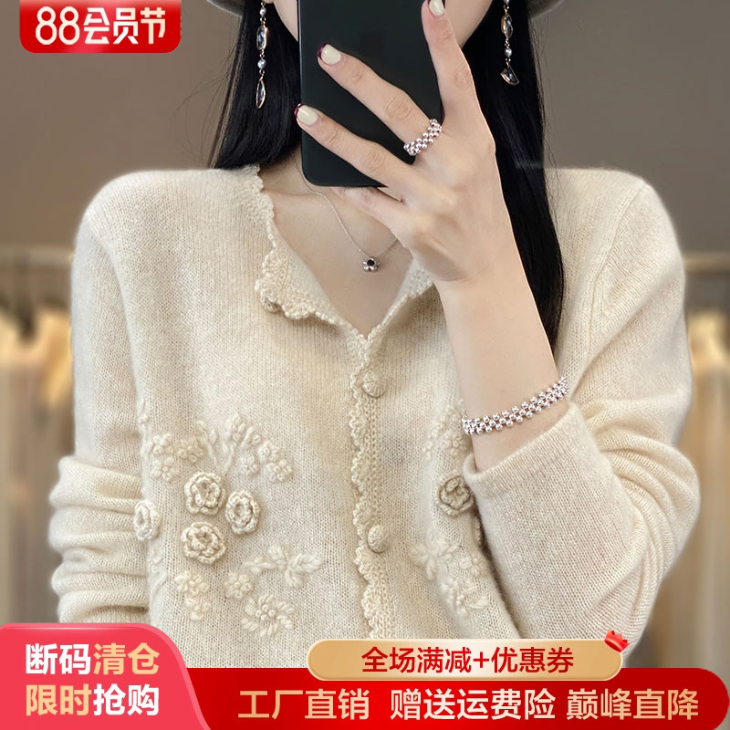 圆领扭花100%纯羊毛衫女针织外套