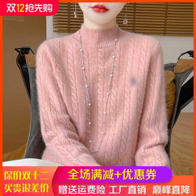100%纯羊毛衫半高领绞花慵懒毛衣