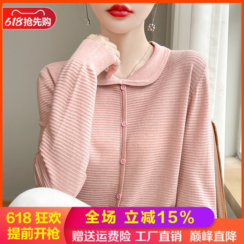 娃娃领精纺羊毛衫女长袖针织毛衣