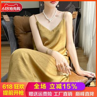 V领真丝吊带连衣裙女24夏季醋酸缎面提花国风长裙抓花桑蚕丝A字裙
