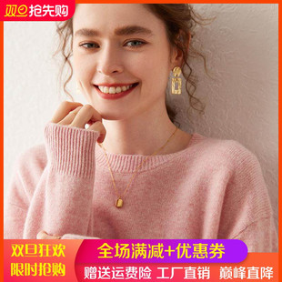 2025秋冬圆领加厚高级感山羊绒衫女宽松慵懒风大码显瘦毛衣打底衫