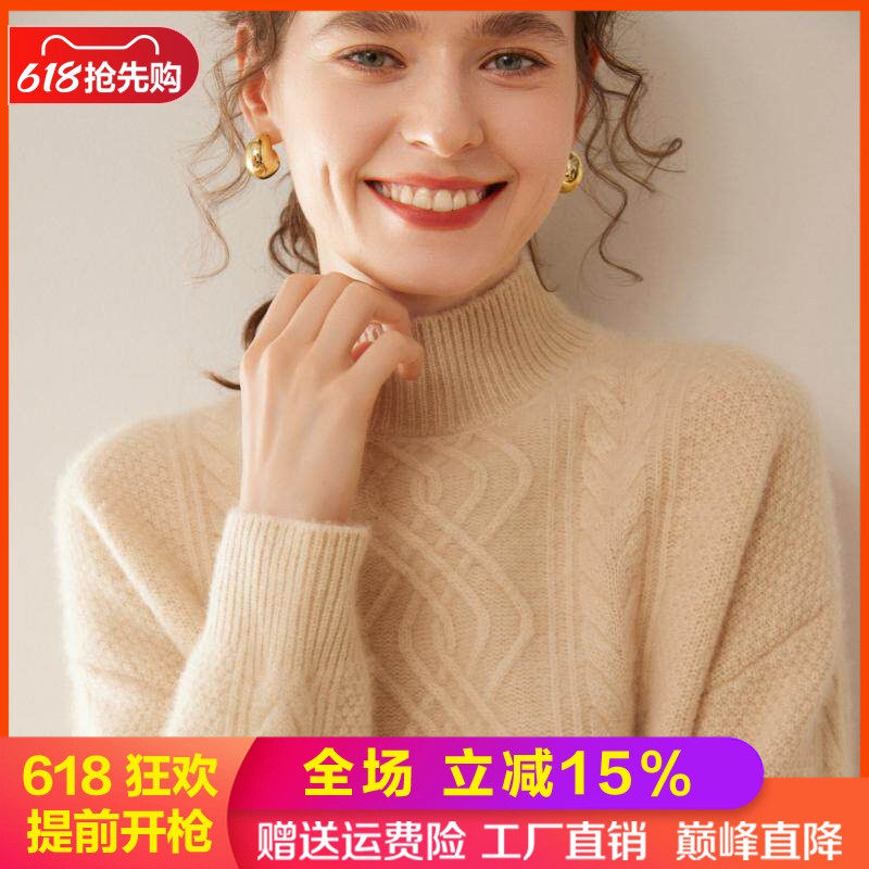 半高领提花加厚软糯感山羊绒衫女菱形扭花针织毛衣宽松打底羊毛衫
