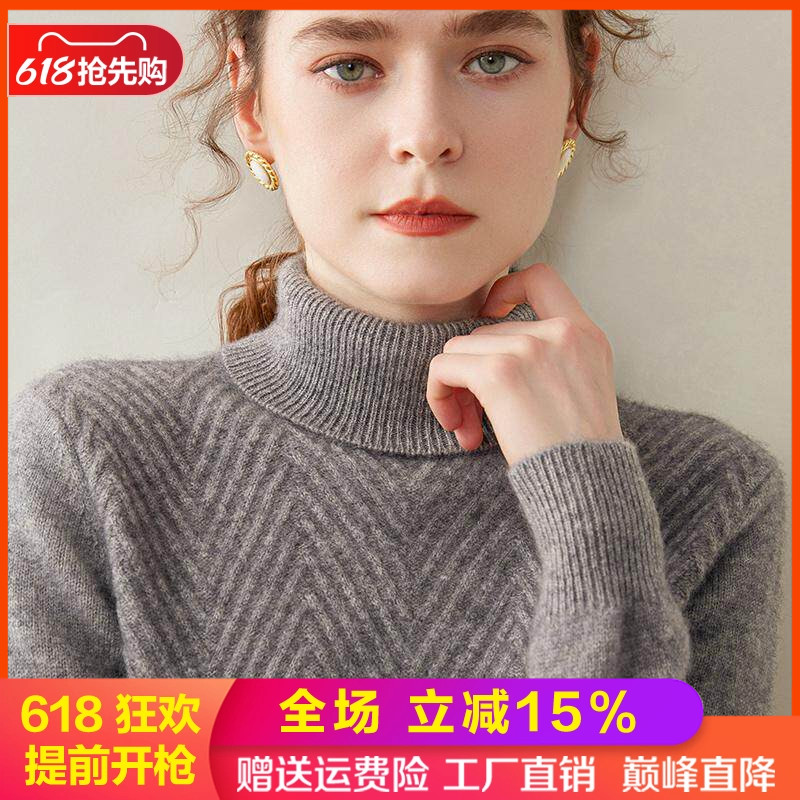 2025冬季高领加厚山羊绒衫女宽松提花毛衣显瘦内搭打底宽松针织衫