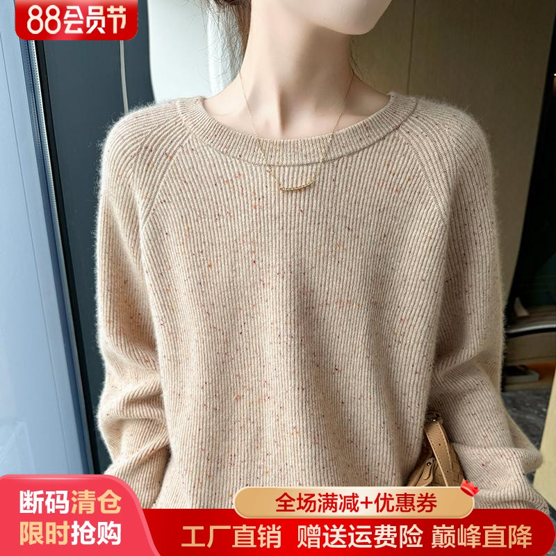 点子纱轻奢级山羊绒衫女圆领针织