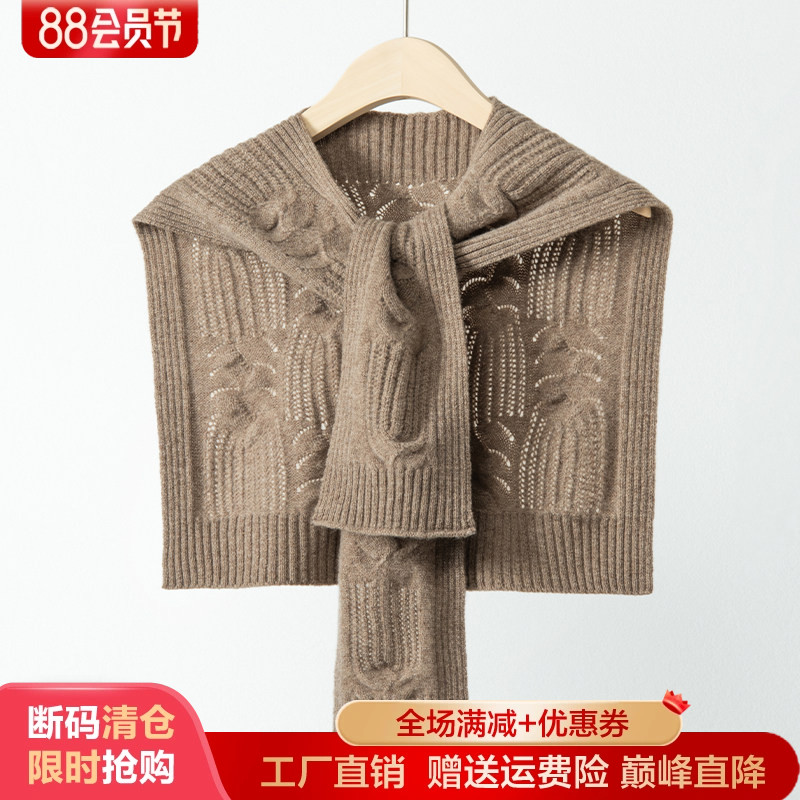 春夏新款精纺羊毛针织披肩空调衫