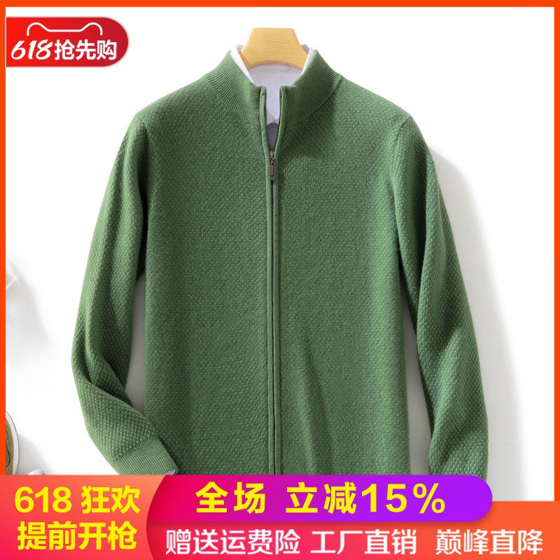 纯羊毛开衫男士25秋冬新款宽松加厚拉链外套休闲商务针织羊绒上衣