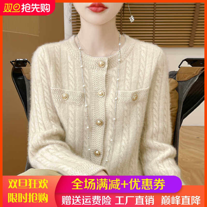 小香风圆领100%纯羊毛开衫女外套
