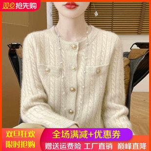 小香风圆领100%纯羊毛开衫女扭花长袖外套宽松羊绒外搭针织衫毛衣