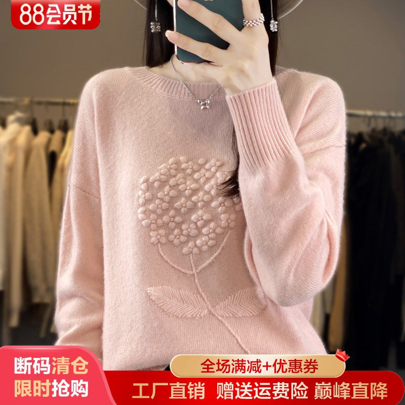 秋冬圆领刺绣钩花100%纯羊毛衫