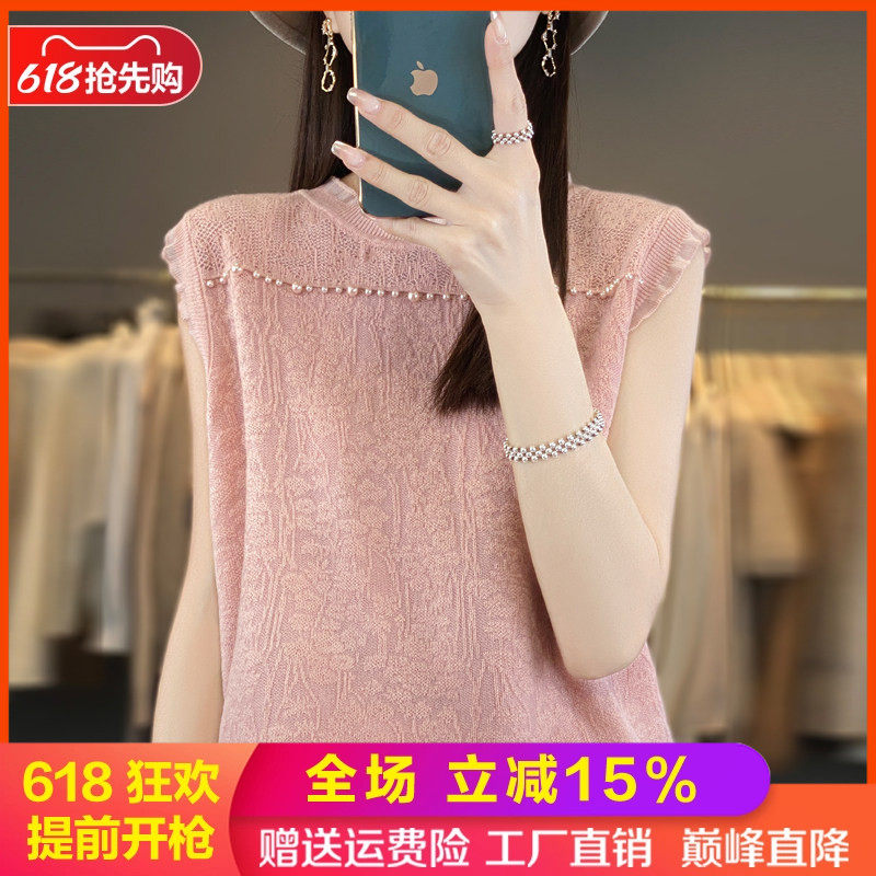 圆领蕾丝镂空女圆领精纺羊毛吊带