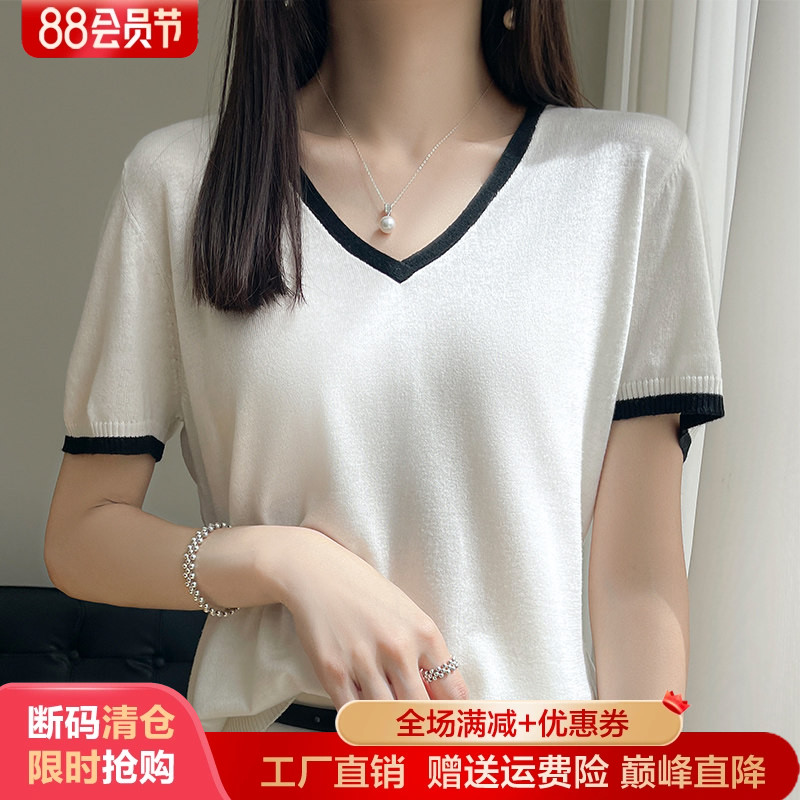 V领拼色针织短袖女冰丝T恤打底衫