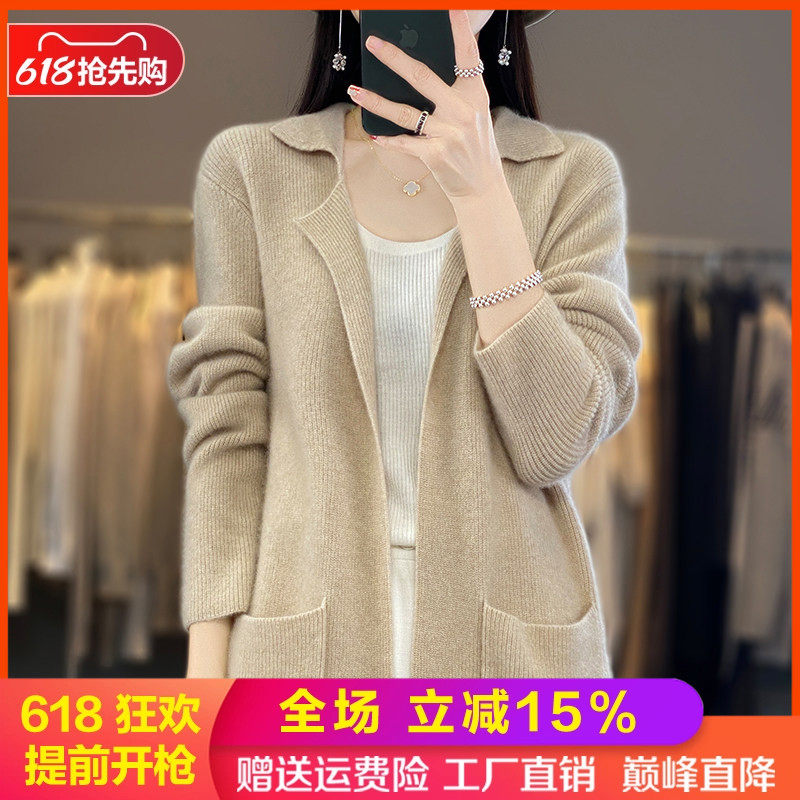 西装V领女中长款100%纯羊毛开衫