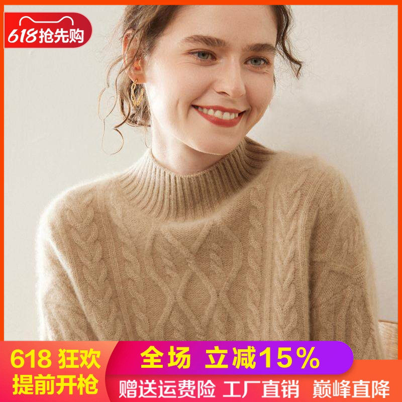 三股加厚软糯感山羊绒衫绞花毛衣
