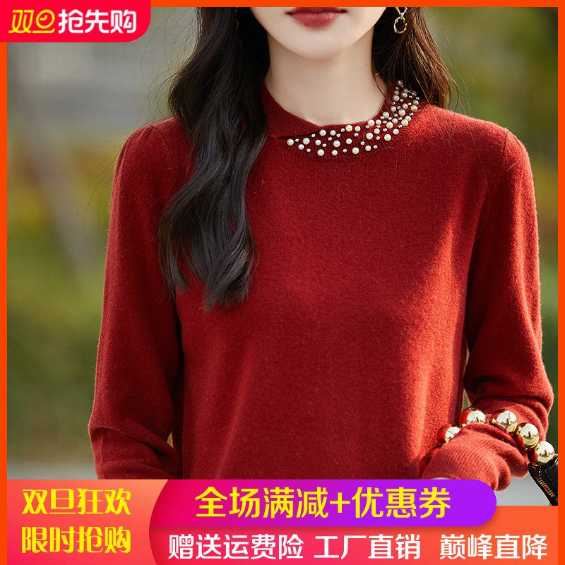 2024秋冬新款圆领钉珠100%纯羊毛衫女宽松羊绒衫打底上衣内搭毛衣,女装/女士精品,羊绒衫,淘宝优惠券,粉丝福利购,淘宝优惠卷