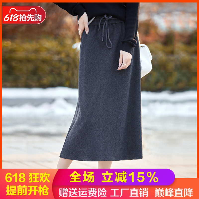 精纺羊毛半身裙女A字裙中长裙子