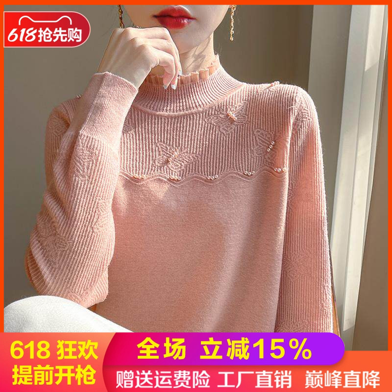 钉珠精纺羊毛衫半高领针织衫毛衣