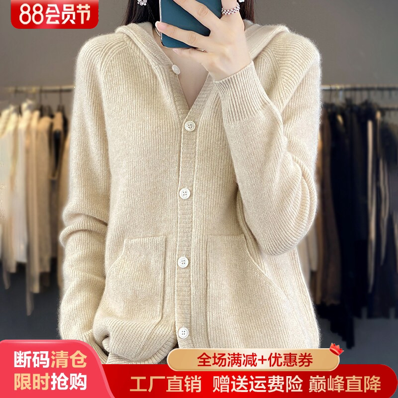 100%纯羊毛衫女加厚带兜外套毛衣