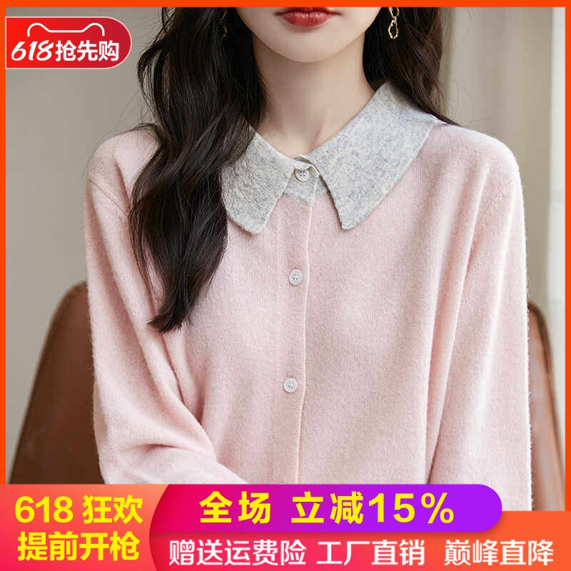 娃娃领100%纯羊毛开衫女长袖外套
