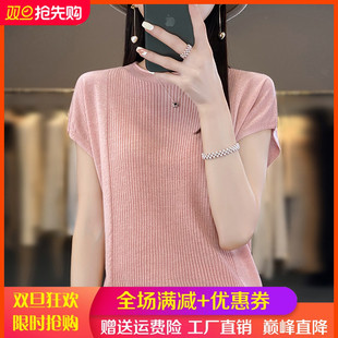 夏季新款超细精纺羊毛针织短袖女23纯色薄款上衣卷边圆领宽松T恤