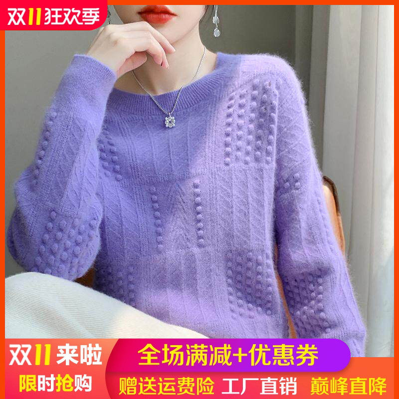 100%纯羊毛衫女圆领加厚提花针织毛衣宽松百搭羊绒衫针织打底上衣
