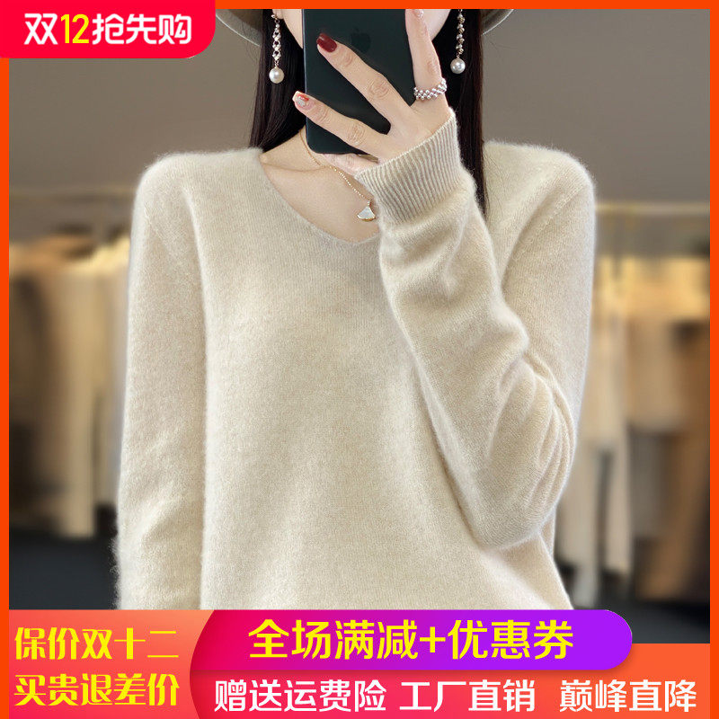 一线成衣100%纯羊毛衫女V领毛衣