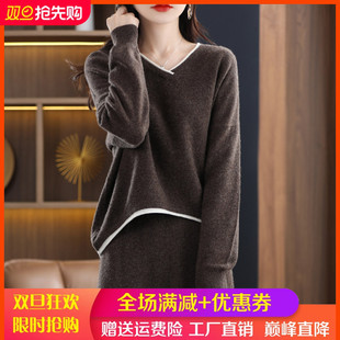 羊毛衫两件套女V领拼色针织套头毛衣裙宽松慵懒羊绒衫套装半身裙