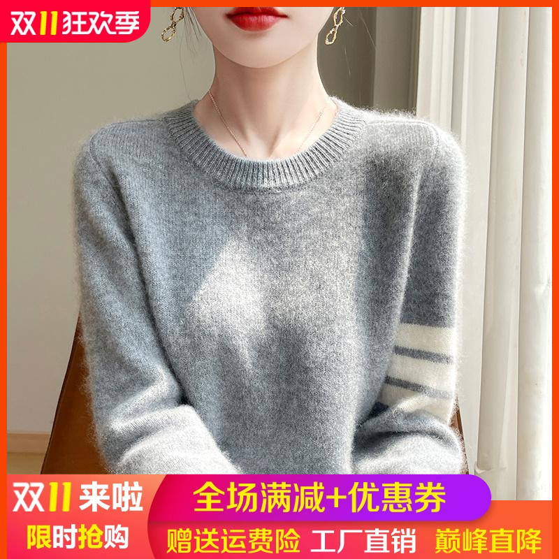 100%纯羊毛衫女圆领拼色加厚毛衣