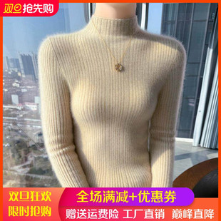 显瘦打底羊绒上衣 毛衣修身 秋冬100%纯羊毛衫 女半高领坑条针织长袖