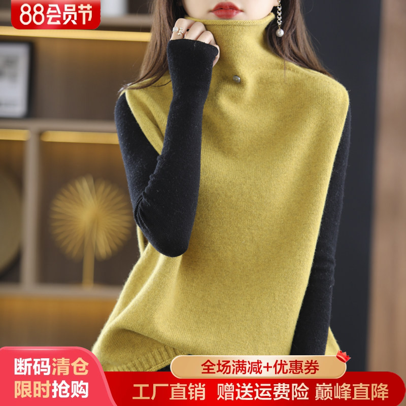 梦茜韵无袖纽扣高领宽松羊毛保暖