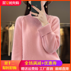 秋冬新款100%纯羊绒衫女高领加厚长袖毛衣宽松纯色慵懒羊毛打底衫