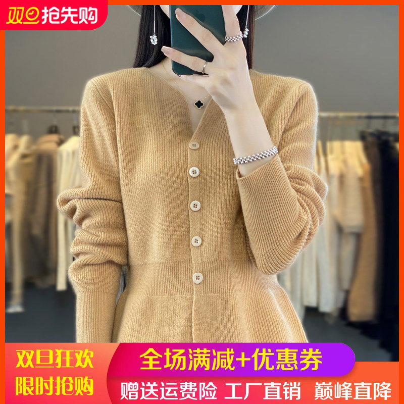 100%纯羊毛开衫女V领针织衫外套上衣长袖秋冬羊绒衫收腰气质毛衣