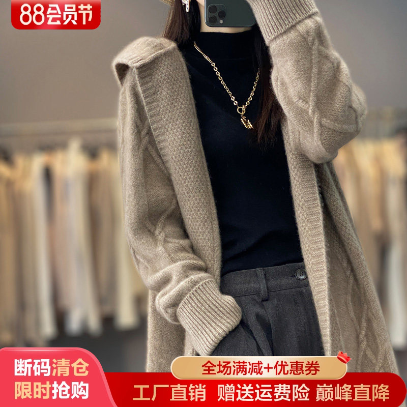 重磅加厚中长款100%羊毛连帽开衫