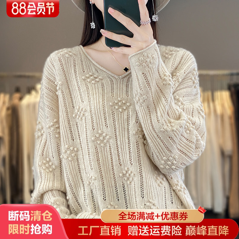 秋冬100%纯羊毛衫女V领宽松毛衣