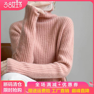 100%纯羊毛衫女高领坑条加厚毛衣